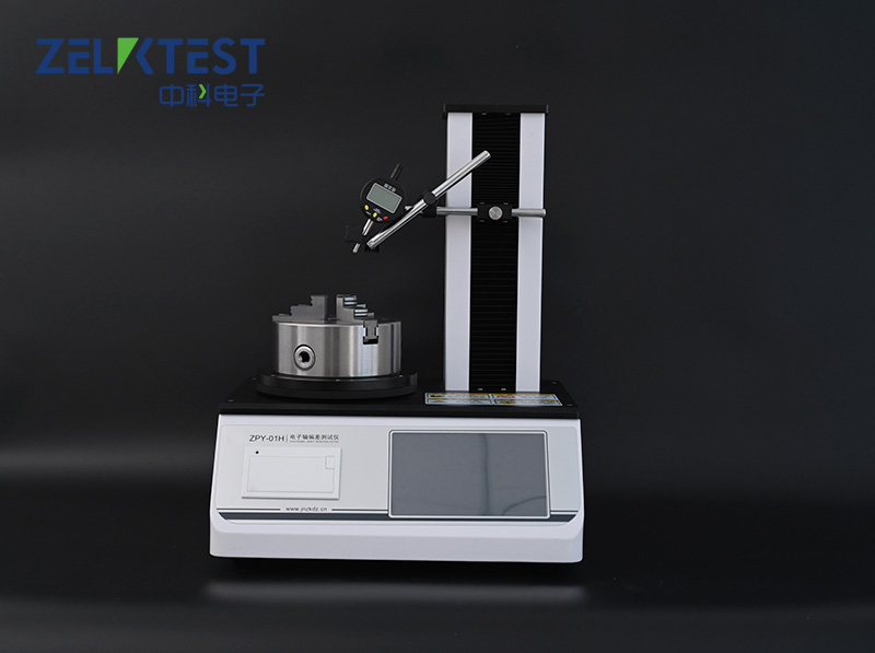 電子軸偏差測試儀