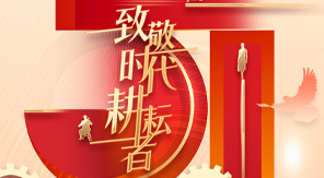 濟(jì)南中科電子科技有限公司：2025年五月一日勞動(dòng)節(jié)放假通知