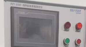 2025版中國(guó)藥典4021玻璃線熱膨脹系數(shù)檢測(cè)方法！