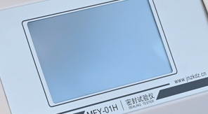 2025版《中國(guó)藥典》無(wú)菌藥品包裝系統(tǒng)密封性指導(dǎo)原則要點(diǎn)