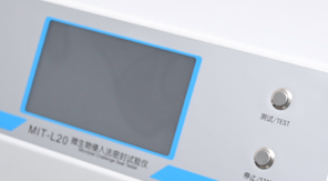 2025藥典 YBB00342002-2015多層共擠輸液袋密封性檢測新要求！