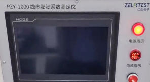 2025版藥典精準(zhǔn)把控！藥包材玻璃熱膨脹系數(shù)檢測要點(diǎn)解析