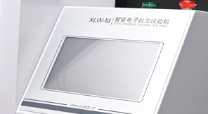 2025版藥典4004 塑料剝離強度測定方法及儀器專業(yè)概述！