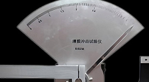 GB/T 455擺錘式紙張撕裂強(qiáng)度測(cè)試法原理與核心參數(shù)解讀！