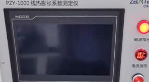 YBB標(biāo)準(zhǔn)下線熱膨脹系數(shù)測(cè)定儀的行業(yè)價(jià)值解析