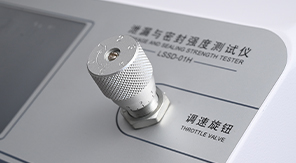 泄漏與密封強度測試儀如何滿足藥典及國標要求？