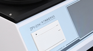 YBB00322005-2-2015中硼硅玻璃安瓿圓跳動(dòng)測(cè)定法！